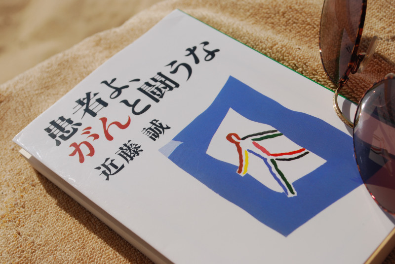 160312-1531-Phuket-Aleenta