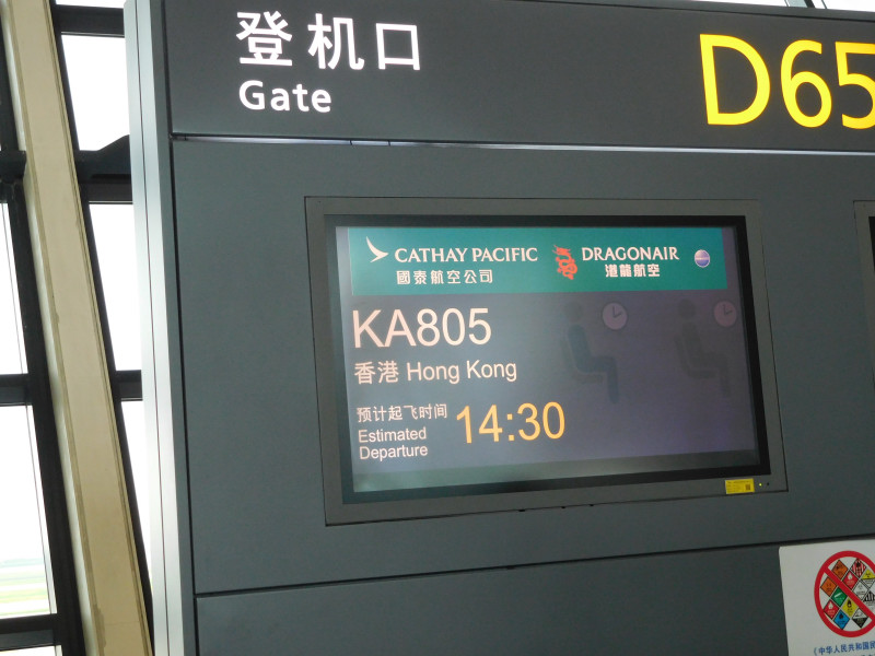 160827-1403-KA805-PVG-HKG